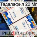 Тадалафил 20 Мг kamagra1